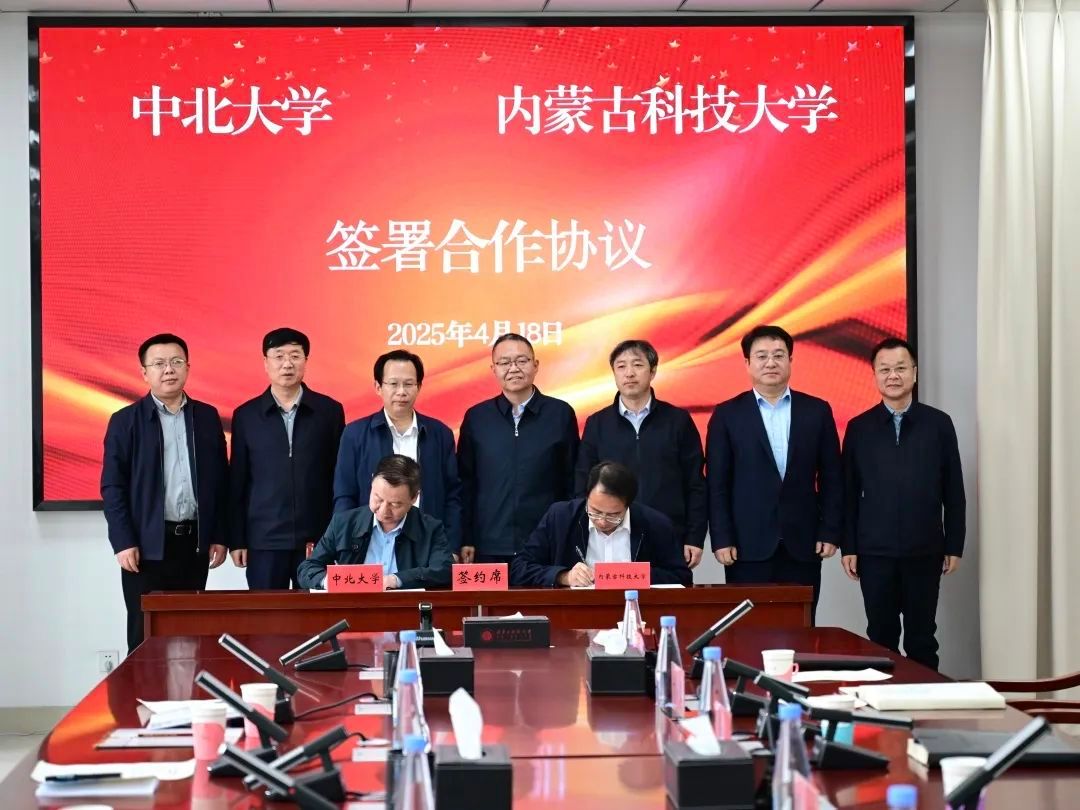 中北大学党委书记张晓永一行来校调研